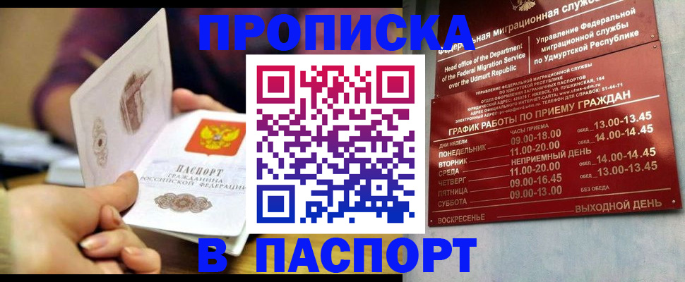 регистрация для дет. сада в Воскресенске